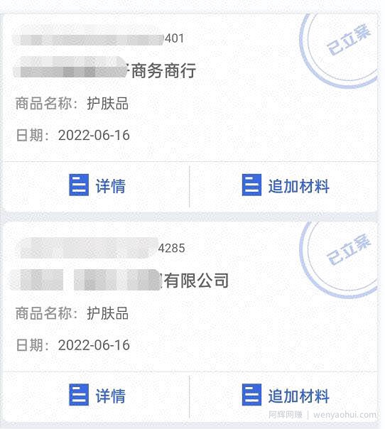 外面卖1980的抖音维权项目,不用本金不用下单,日入过千算入门【详细玩法教程】