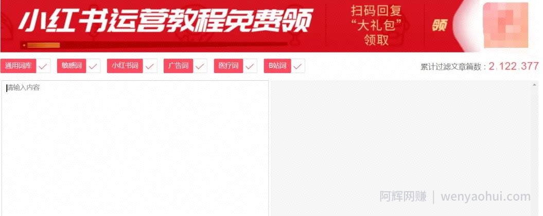 网创工具分享：想賺米？用好工具才能提升你挣钱的能力
