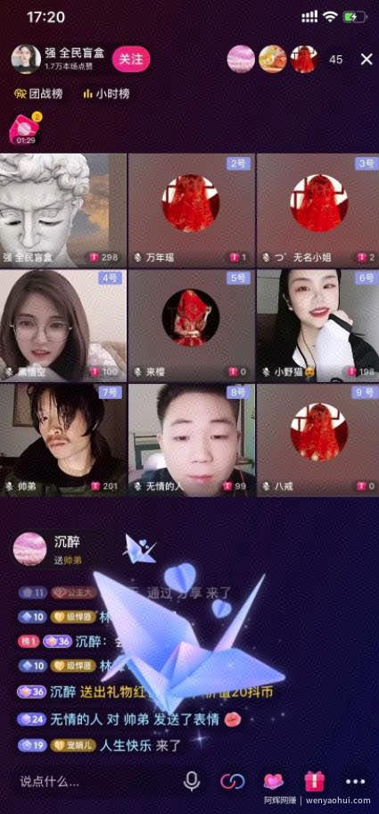 日赚1000+的副业项目，盲盒的新玩法