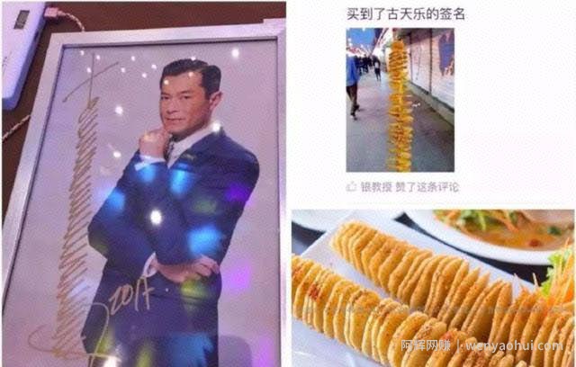 一本万利的冷门正规网创项目：签名设计