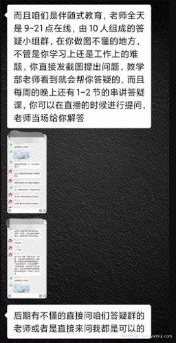 月入100万的项目，狂撸微信群流量！永远不要低估微信群的威力！