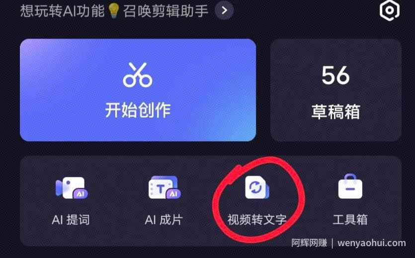 百家号项目：每月轻松赚500-1000，爆款文案如何寻找？
