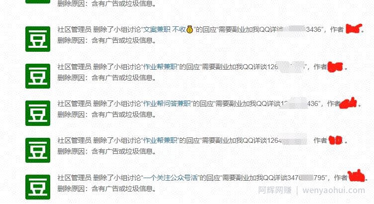 如何获取客源？分享两个，微商常用精准引流方法！