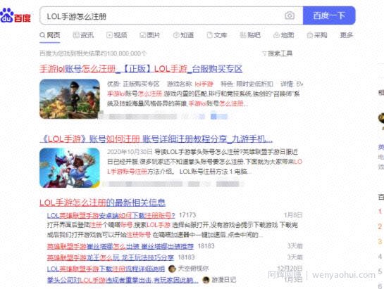 利用英雄联盟手游賺米，这些你看到但是不在意的賺米机会