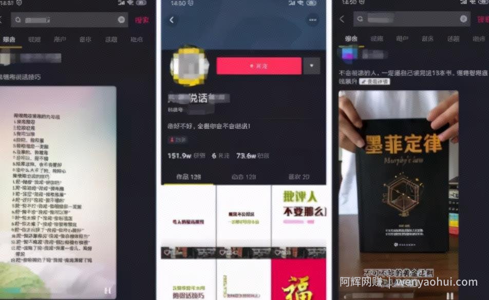 无脑賺米项目，简单暴利新手可做
