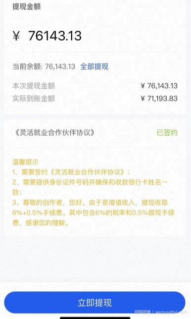 市面高端12800米6月最新短剧玩法（抖音+快手+B站+视频号）日入1000-5000，小白从零就可开始