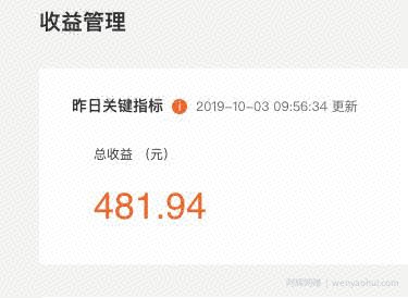 微博賺米项目那么多，你选择好了吗？