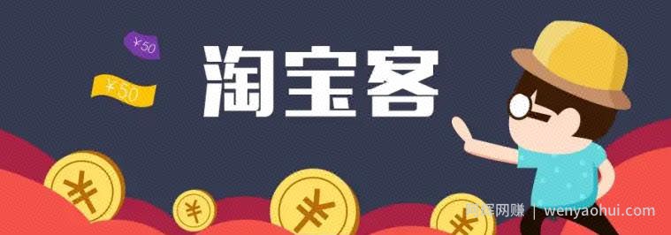 分享一个零成本项目，行动起来赚多少你说了算