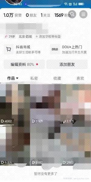 东哲·短视频男女搭档变现，立刻做立刻赚一劳永逸的私域成交项目（不露脸）