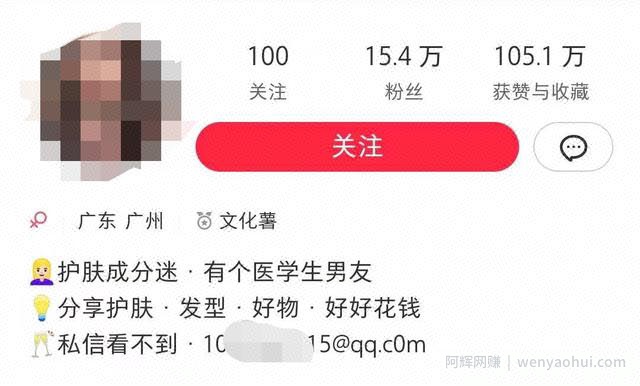 小红书运营心得（上）：不得不知道的秘密