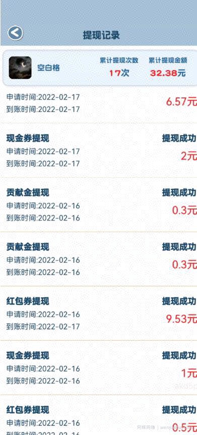外面收费3980的抖音小游戏0撸手动搬砖刷广告，号称一个小时收益10+【卡包教程+养号教程】