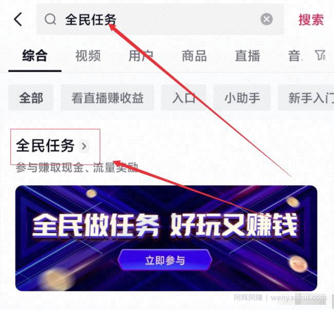0成本小项目,看一场直播就能赚几块到几十块,人人可做!