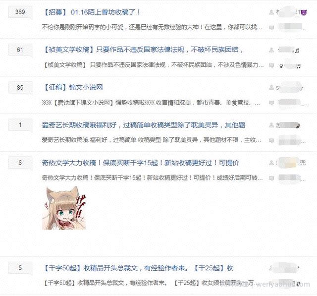 大学生兼zhi月入7000+，这个项目人人可操作