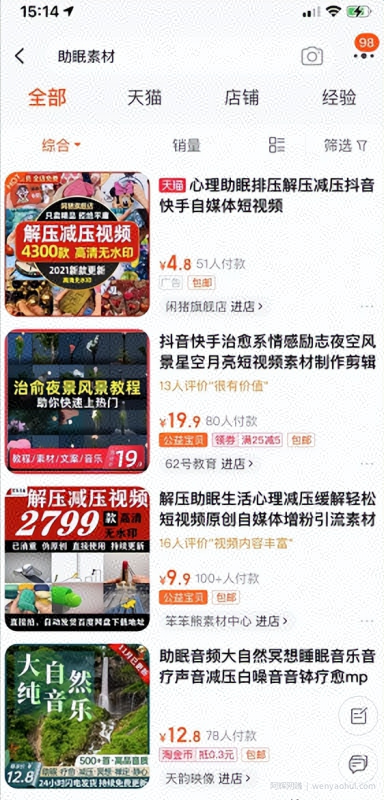 每天2小时，批量操作这个抖音蓝海搬砖项目，一个视频赚25w+！