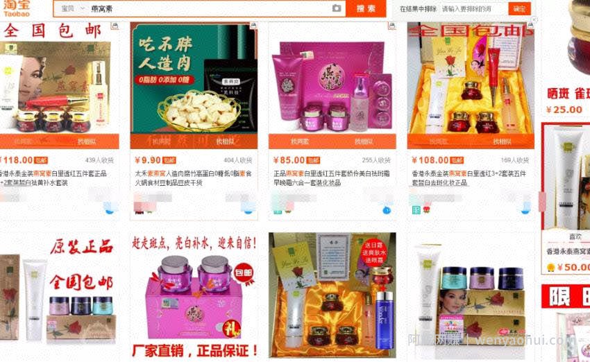 冷门产品賺米项目，被动月赚上万块