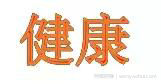 新的賺米机会,微头条带货值得操作