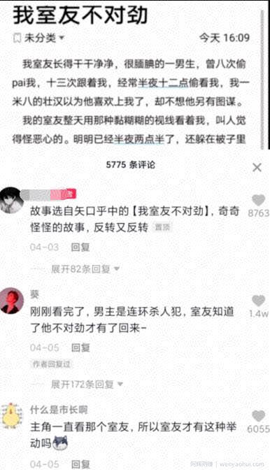 学一下这几种无需真人出镜的抖音賺米方法，每天百来块真的很轻松