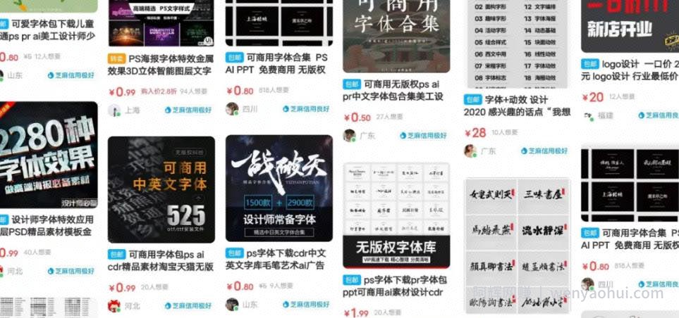 复盘一个线上冷门项目，小白轻松月入上万块