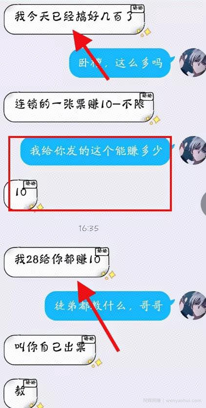 日赚300+低价电影票项目(小白长期賺米方法)
