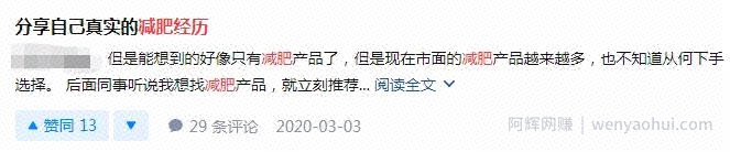 简单实用的知乎引流方法，也要明白其中精髓所在！