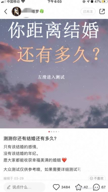 一天净赚15000，塔罗师占卜项目2021年全面解析【干货必读】