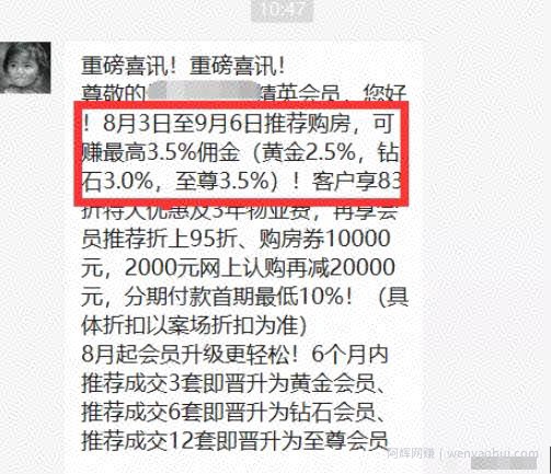 分享本地同城项目引流+变现玩法，当前红利期可长期操作，附实操案例