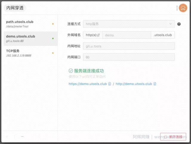 网创工具｜让你效率提升100倍的神器合集