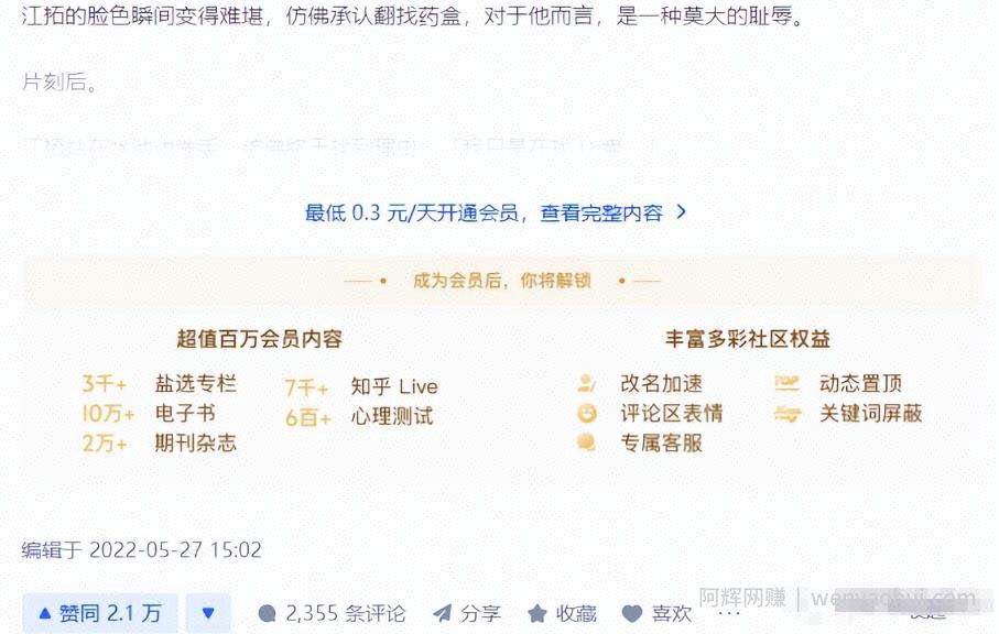 小说推文项目思路分享，长期稳定持续，你肯定感兴趣！
