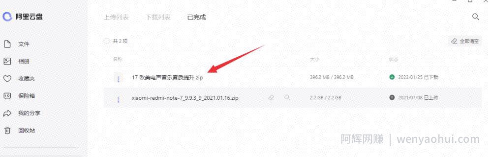 利用高权重平台，操作虚拟资源的自动化賺米教程！