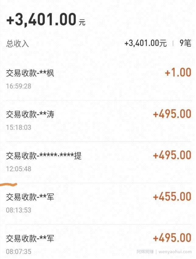 自动看视频无限撸余额秒提现，日赚400＋【视频教程】
