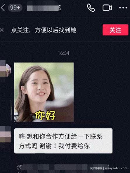 黄岛主抖音超清怀旧视频热门玩法+变现模式大解析