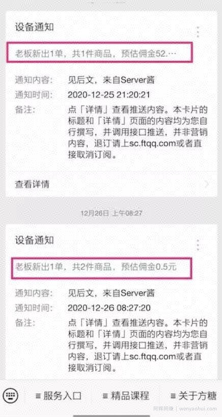 知乎好物项目，日赚300全攻略，新人必看！