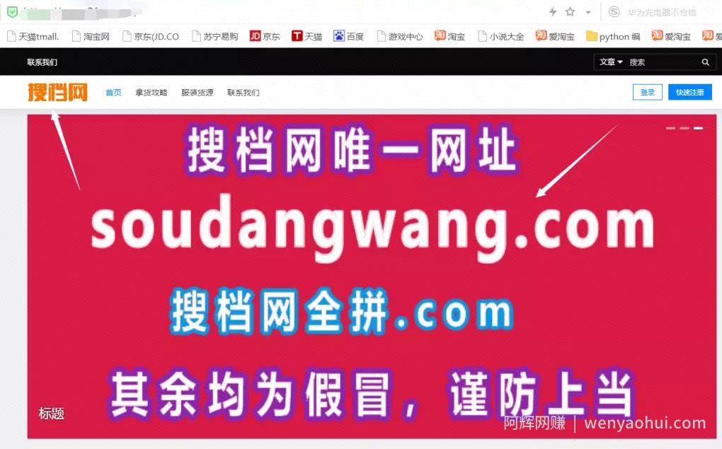 另类网站賺米项目，截流实现快速賺米！