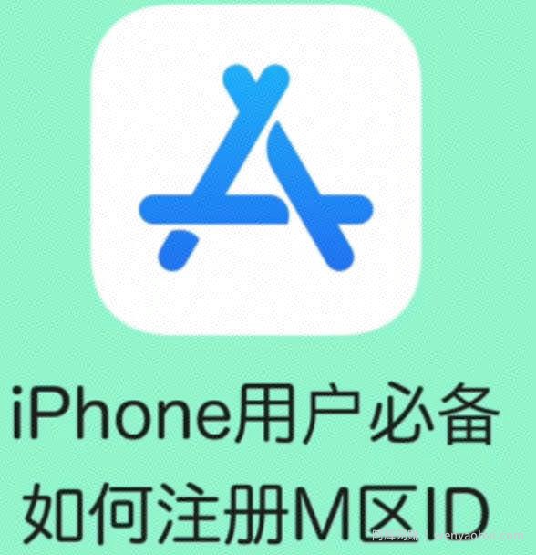 手把手教你注册苹果外国ID，利用淘宝闲鱼卖ID轻松月入破千