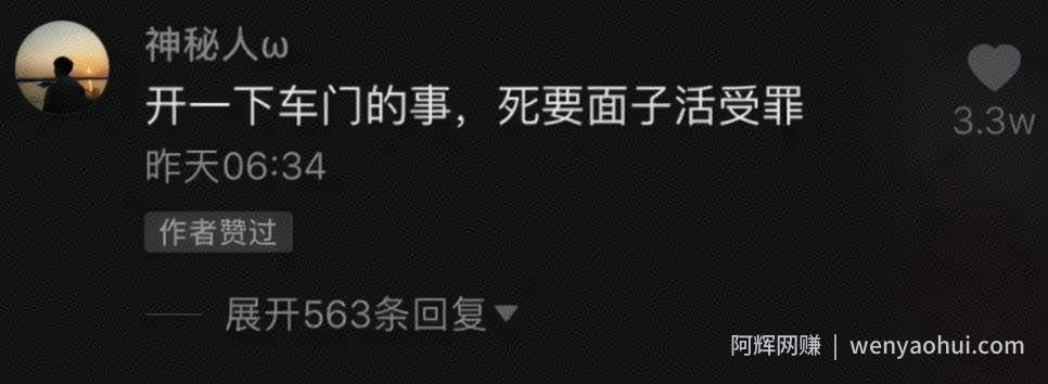 抖音评论引流有用吗？如何利用抖音评论爆粉？