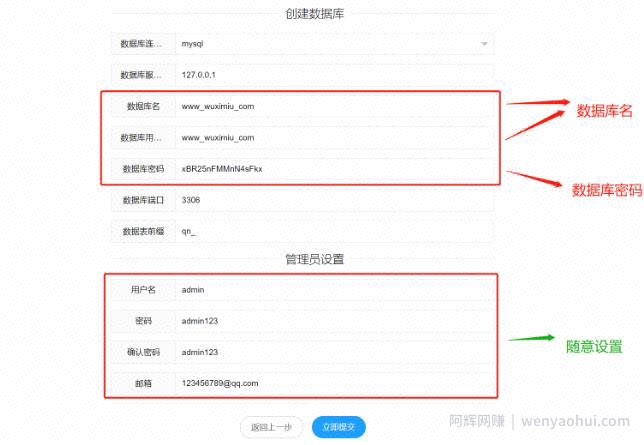 千梦网创108计第46计：群二维码活码工具，裂变微商快速变现