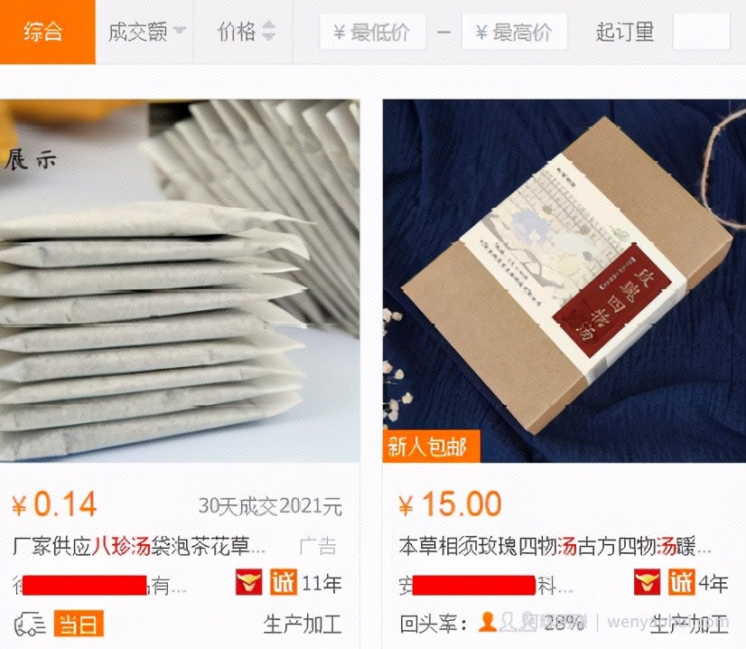 新手賺米项目之暴利的CPS项目，垂直细分，后期每月躺赚10000+ 原理解析