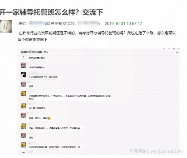 如何通过豆瓣精准引流，实现粉丝变现项目！
