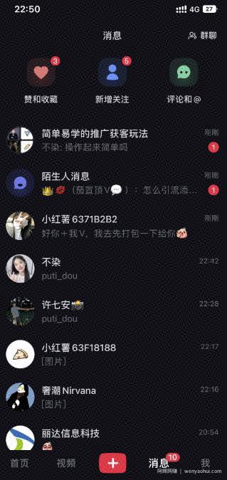 ：亲测被动吸粉引流30+，小红书0门槛精准引流新玩法！