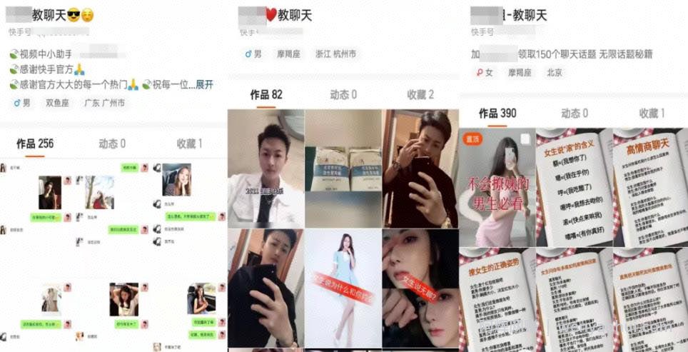 零门槛被动引流月赚上万,PUA賺米项目实操复盘