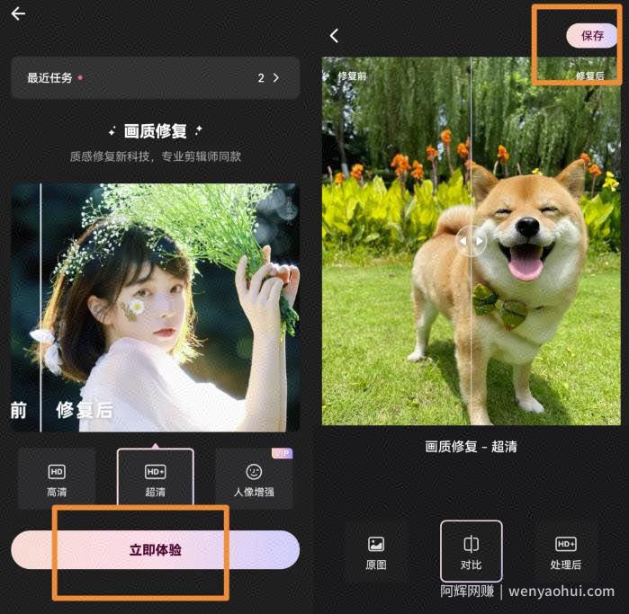 路牌改文案短视频副业项目玩法，冷门项目、变现可观，玩法无私分享给你