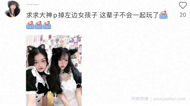 单人日入200+，适合宝妈上班族，小红书小众蓝海项目（附保姆级教程）
