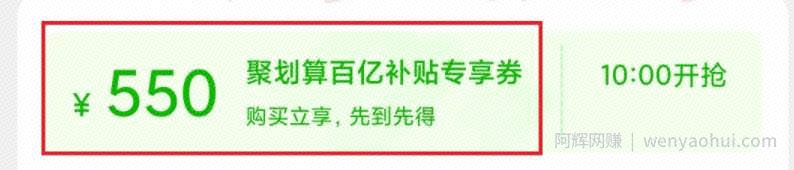 一个利用人性賺米的长期复利玩法