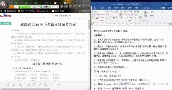 如何免费下载文库的付费资料，这是最全最好用的方法了