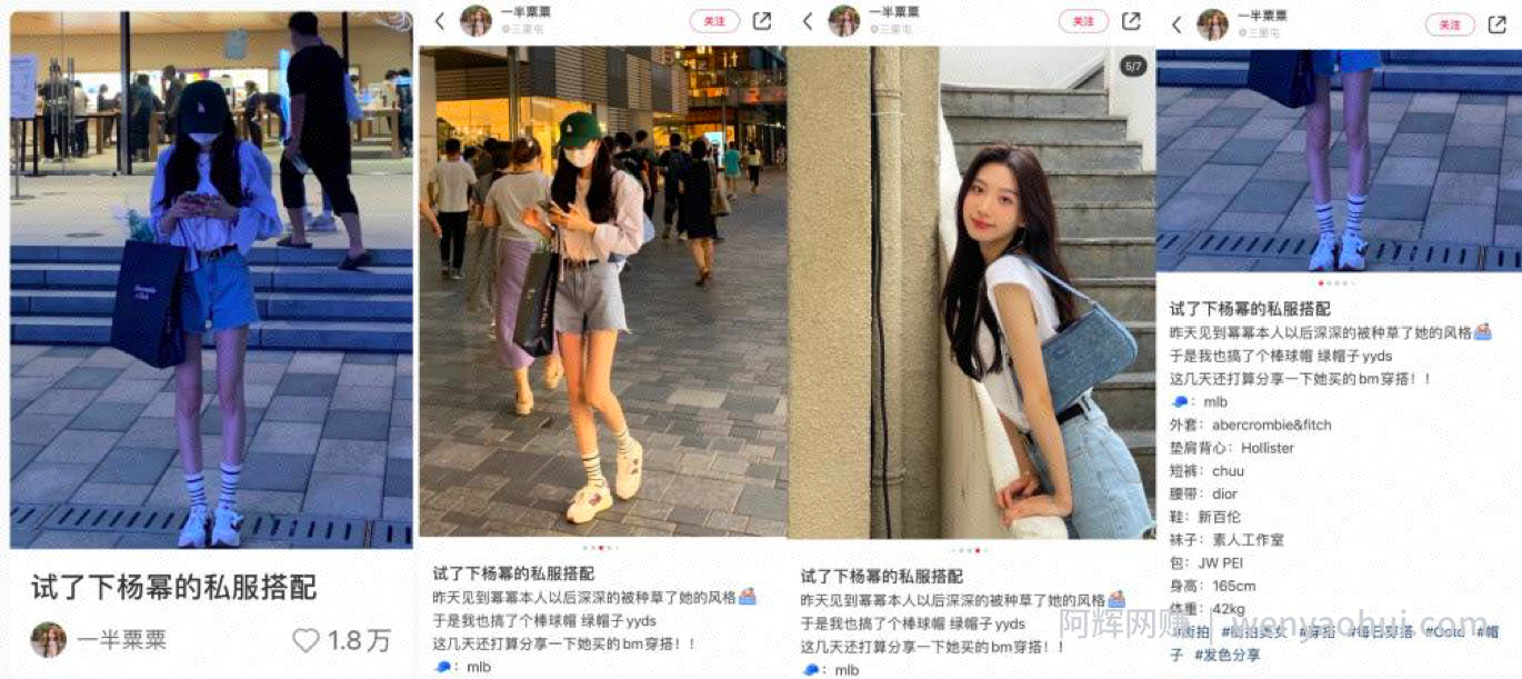 6000字讲透小红书爆文核心秘籍，形成自己的爆文