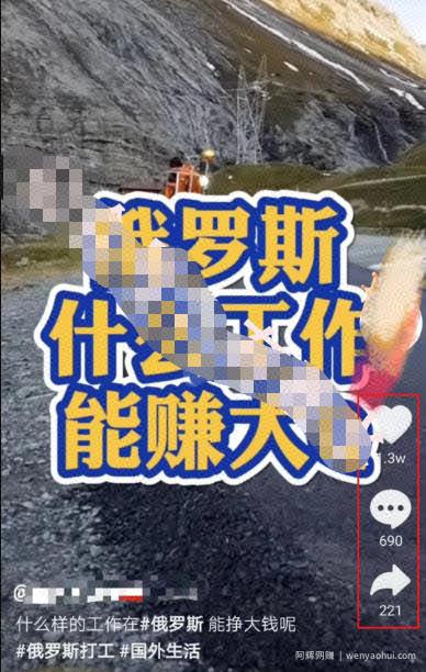 国外短视频搬运带货最新玩法，一个月过千单，月入2w+