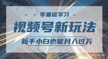 外国整蛊综艺视频，挣视频号分成计划收益，每天1小时，月入过W
