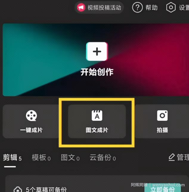 在家看书賺米，每天收入600，一个月就赚二三万，你信吗？