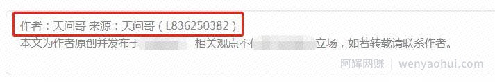 公众号引流涨粉秘籍详解（上）：世上无难事，只怕有心人。