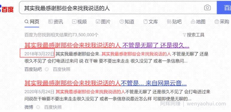 公众号低门槛賺米项目，月入几万玩法